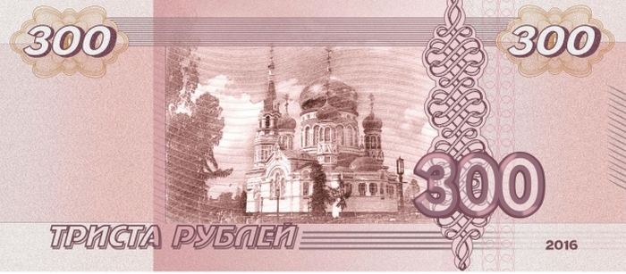 Стулья от 300 рублей