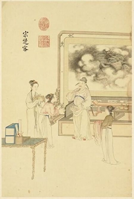 «Чиновник Цзун Чукэ», Дин Гуаньпэн, династия Цин.