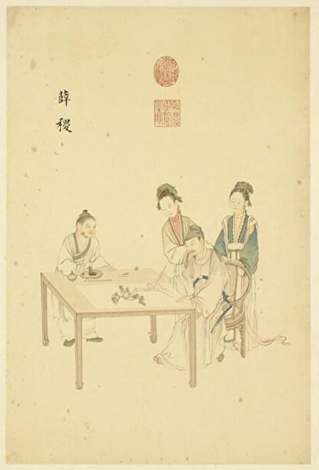 «Каллиграф Сюэ Цзи», Дин Гуаньпэн, династия Цин.